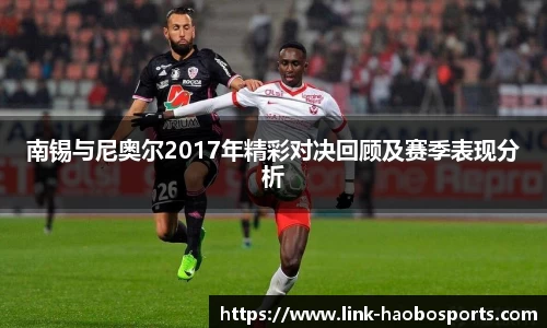 haobosports