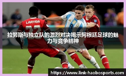 haobosports