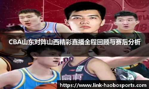 haobosports