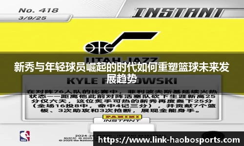 haobosports