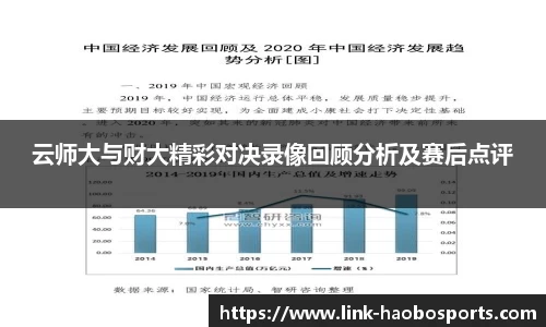 好博体育官网