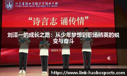 好博体育