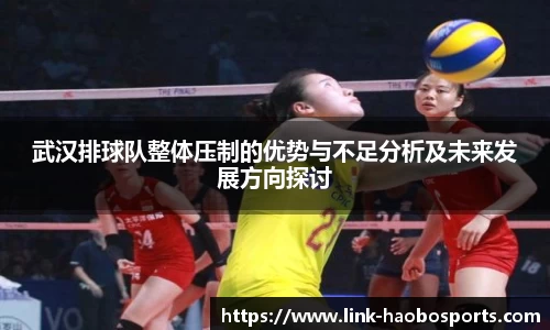 好博体育
