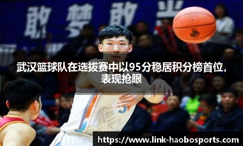 好博体育官方网站