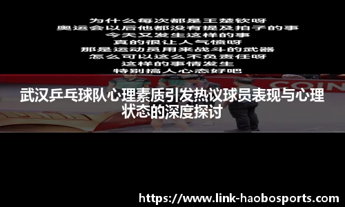 好博体育