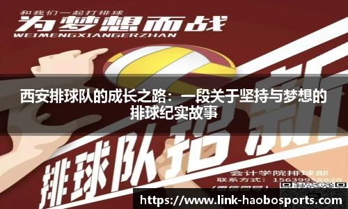 好博体育官方网站